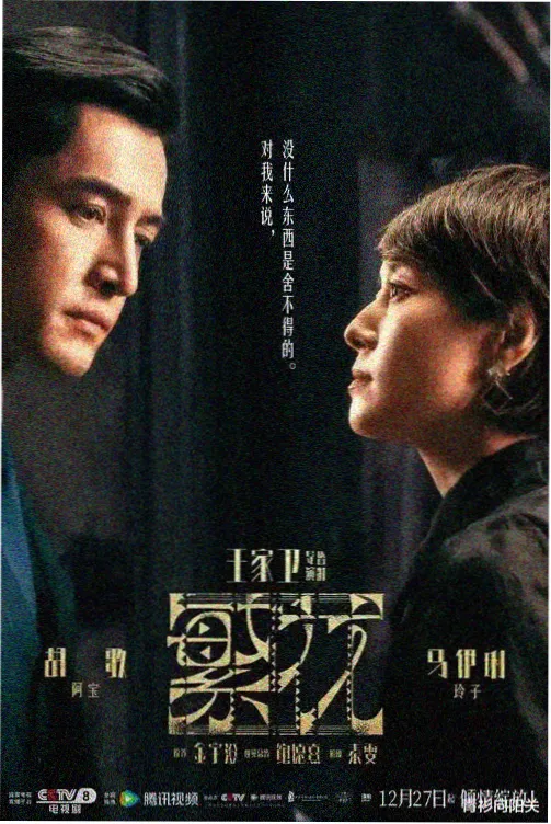 楚汉传奇全集在线播放