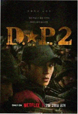 楚汉传奇高清观影